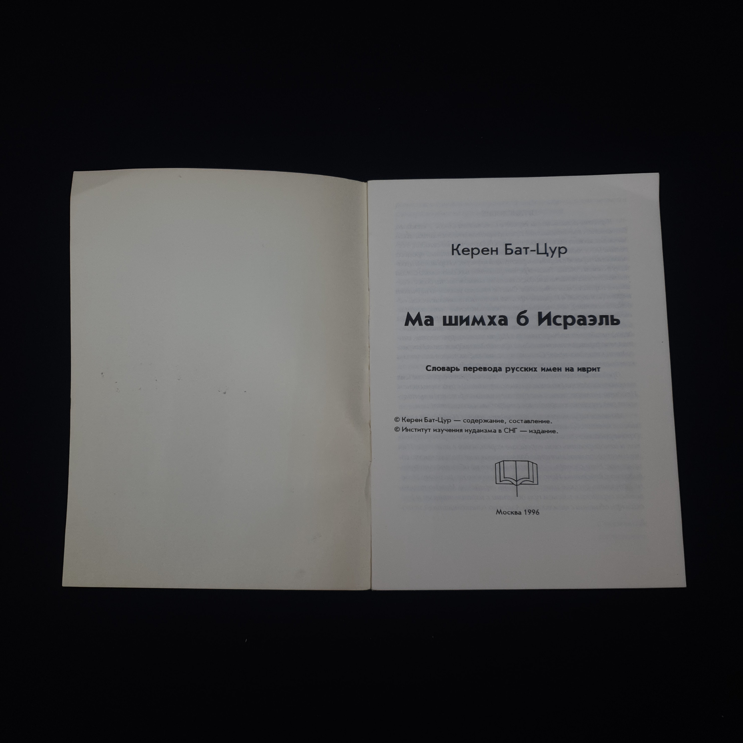 Картинка 5