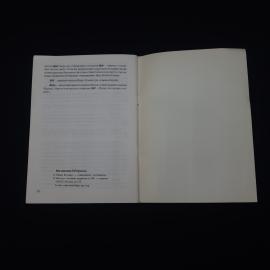 Картинка 3