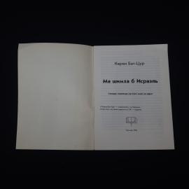 Картинка 5