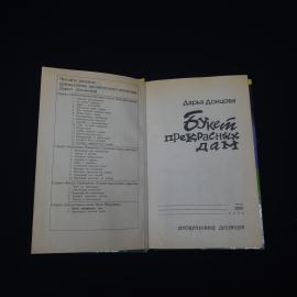 Картинка 6