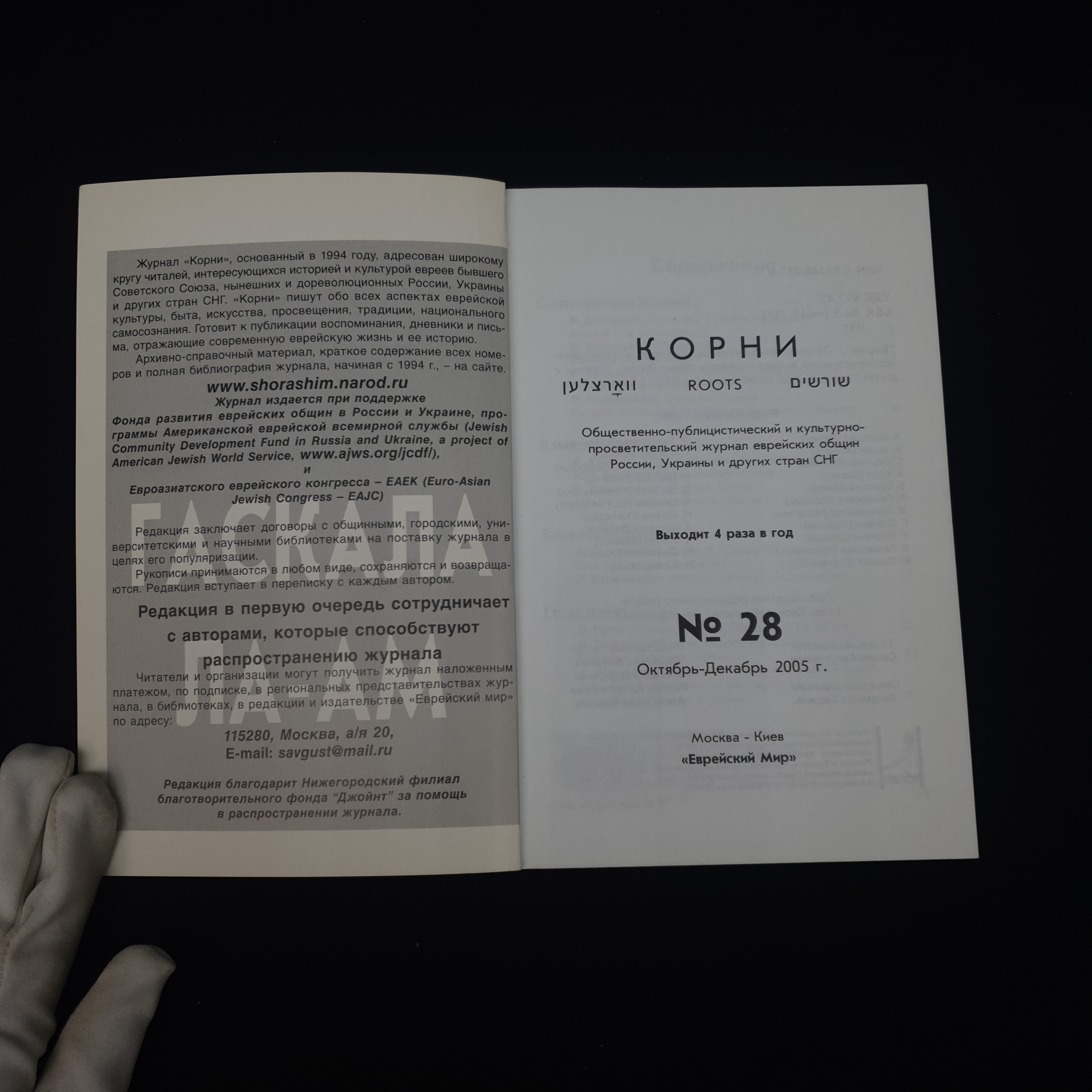 Картинка 5