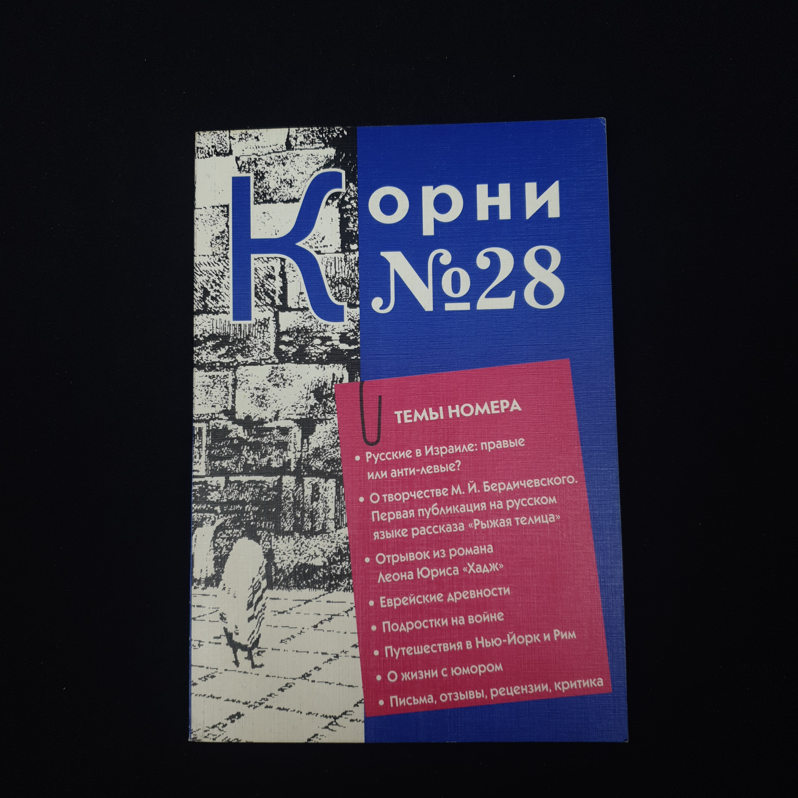 Картинка 1
