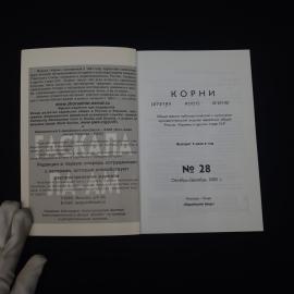 Картинка 5