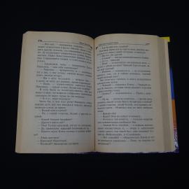 Картинка 5