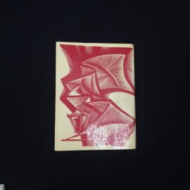 Картинка 2