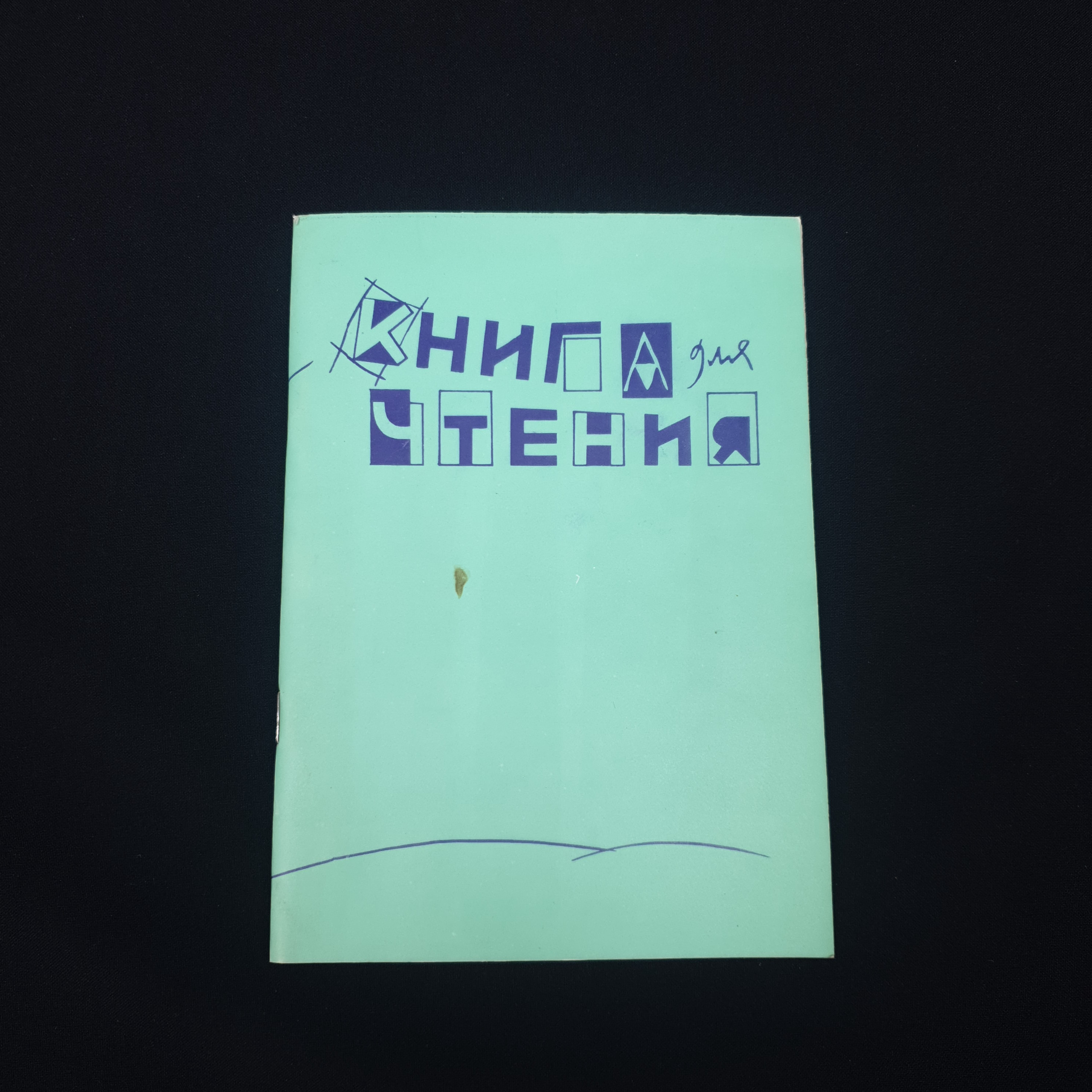 Картинка 1