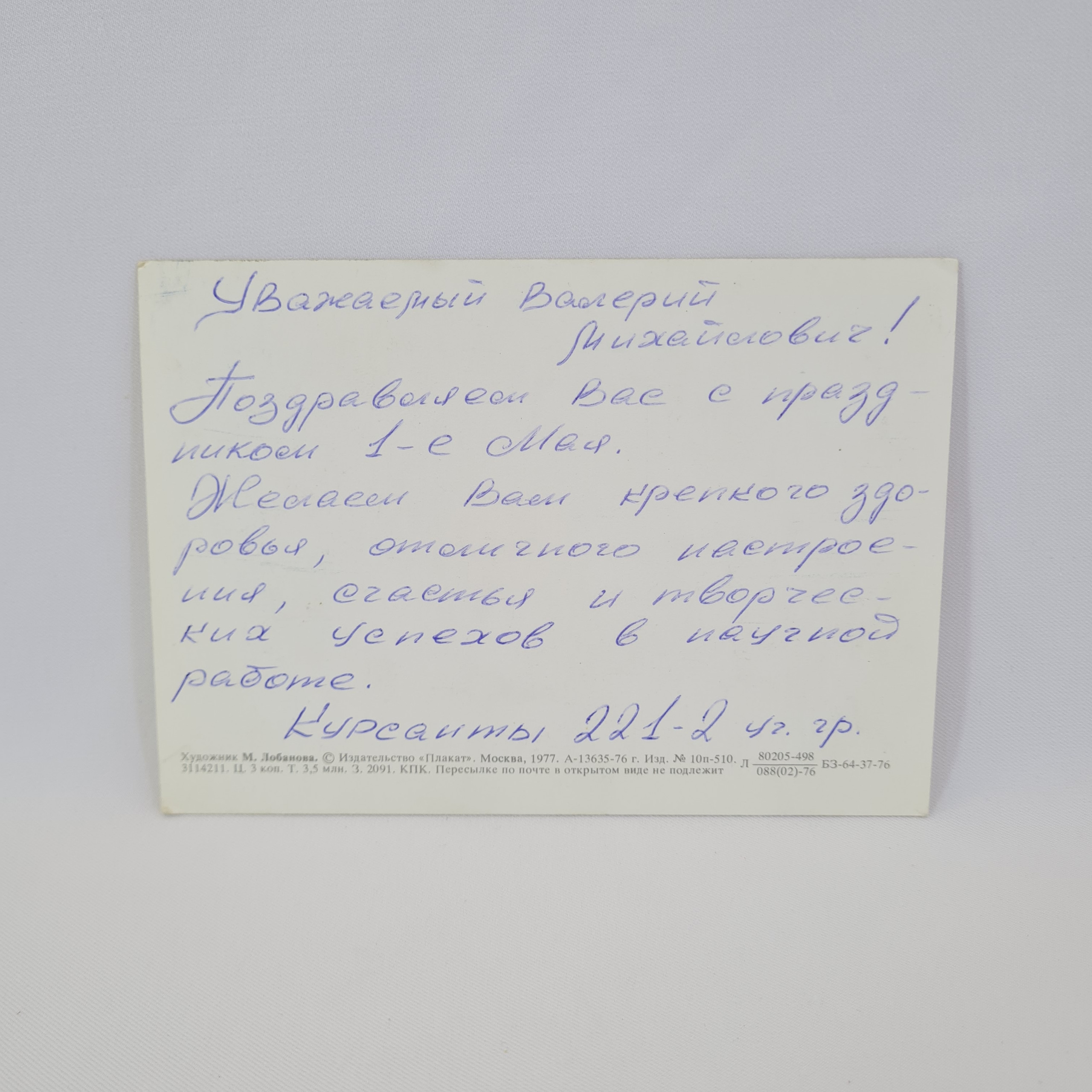 Картинка 2