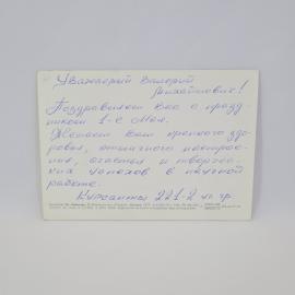 Картинка 2