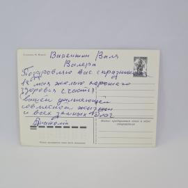 Картинка 2