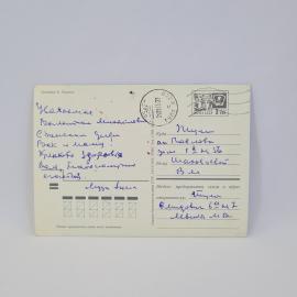 Картинка 2