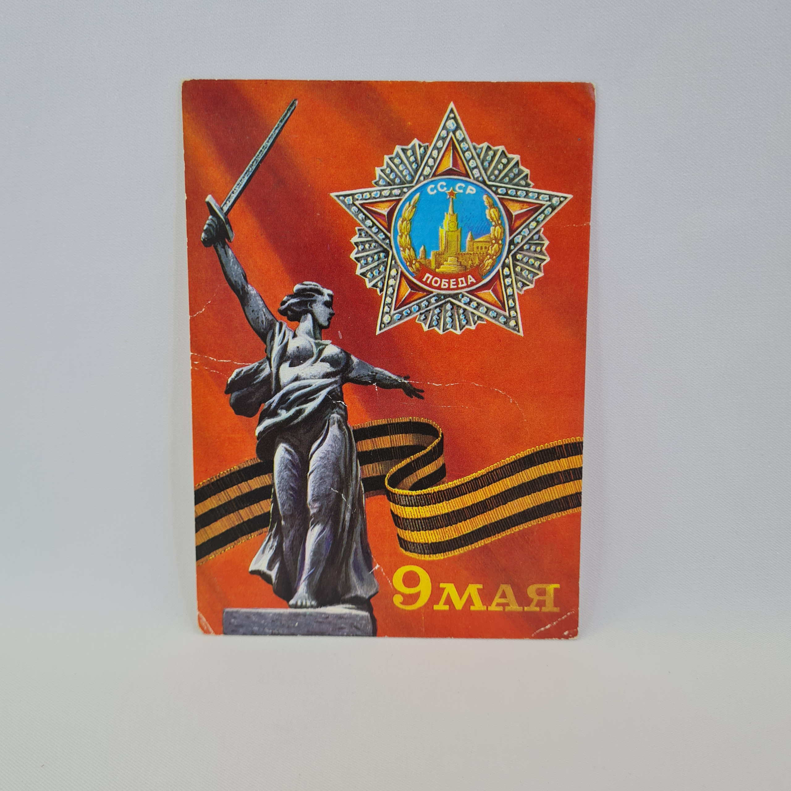 Картинка 1