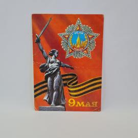 Картинка 1