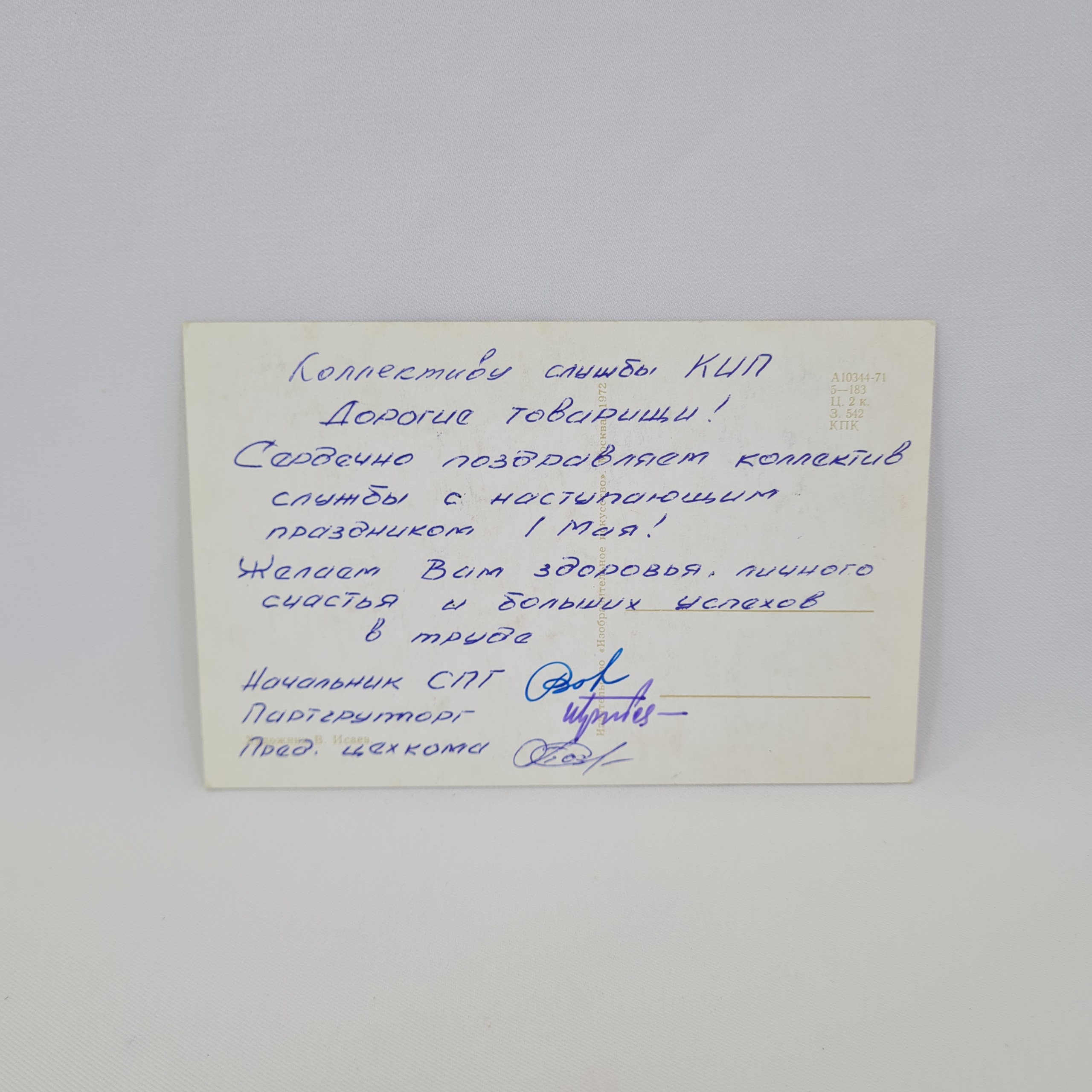 Картинка 2