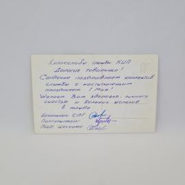 Картинка 2