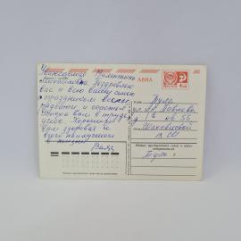 Картинка 2