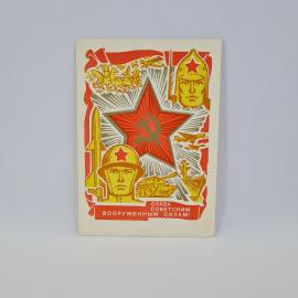Картинка 1
