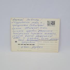 Картинка 2