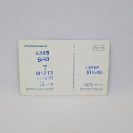 Картинка 2