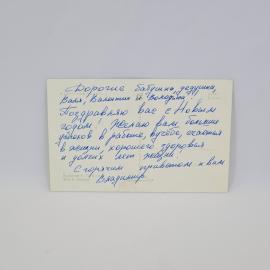 Картинка 2