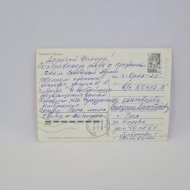 Картинка 2