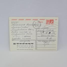 Картинка 2