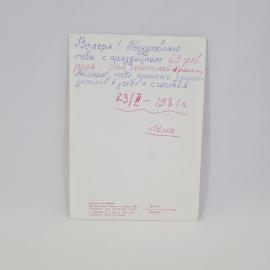 Картинка 2