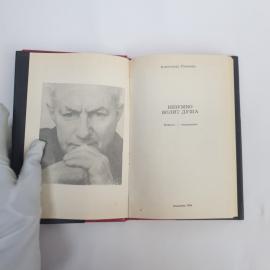Картинка 6