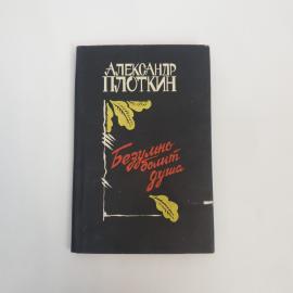 Картинка 1