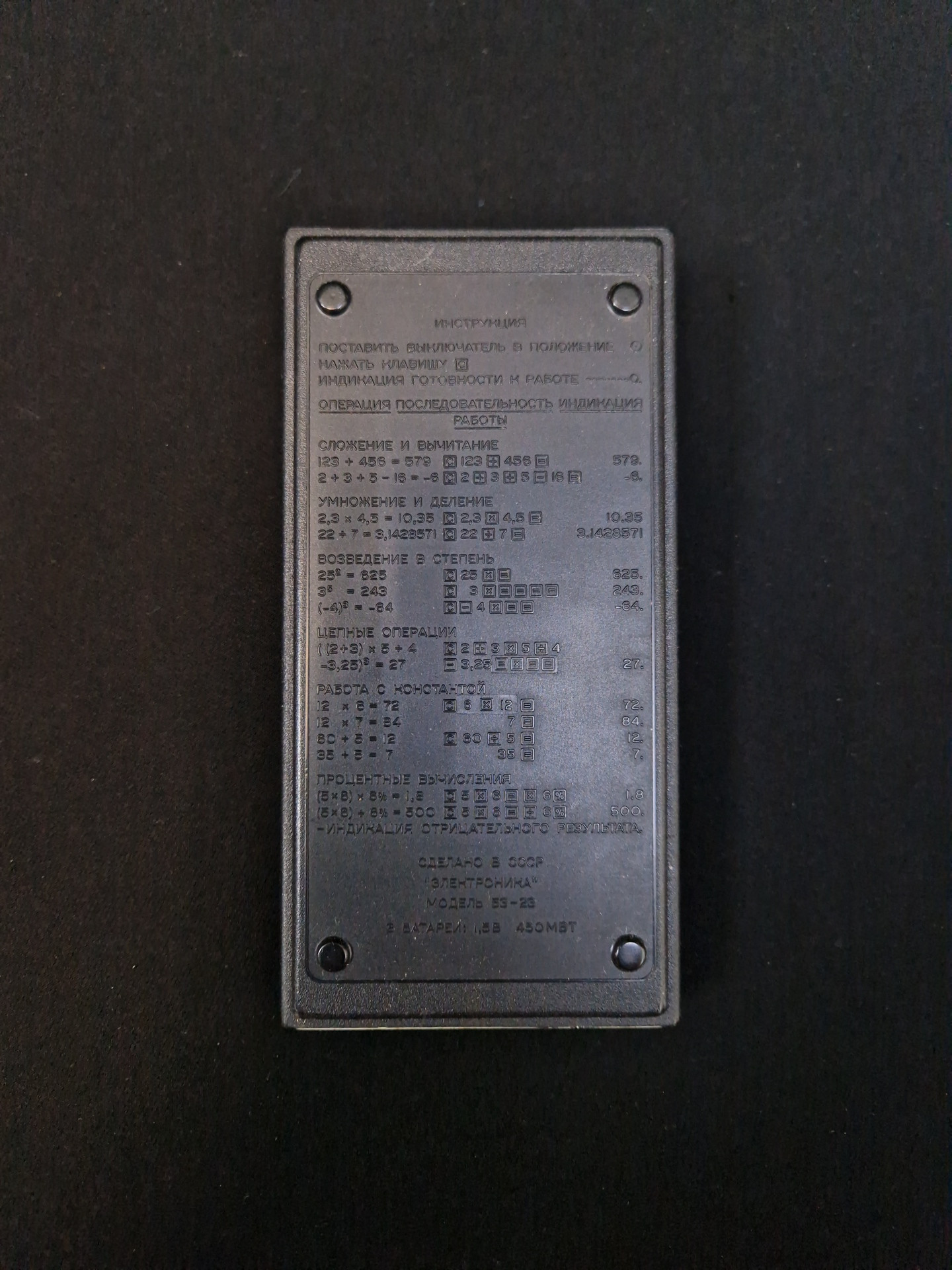 Картинка 3