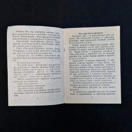 Картинка 5