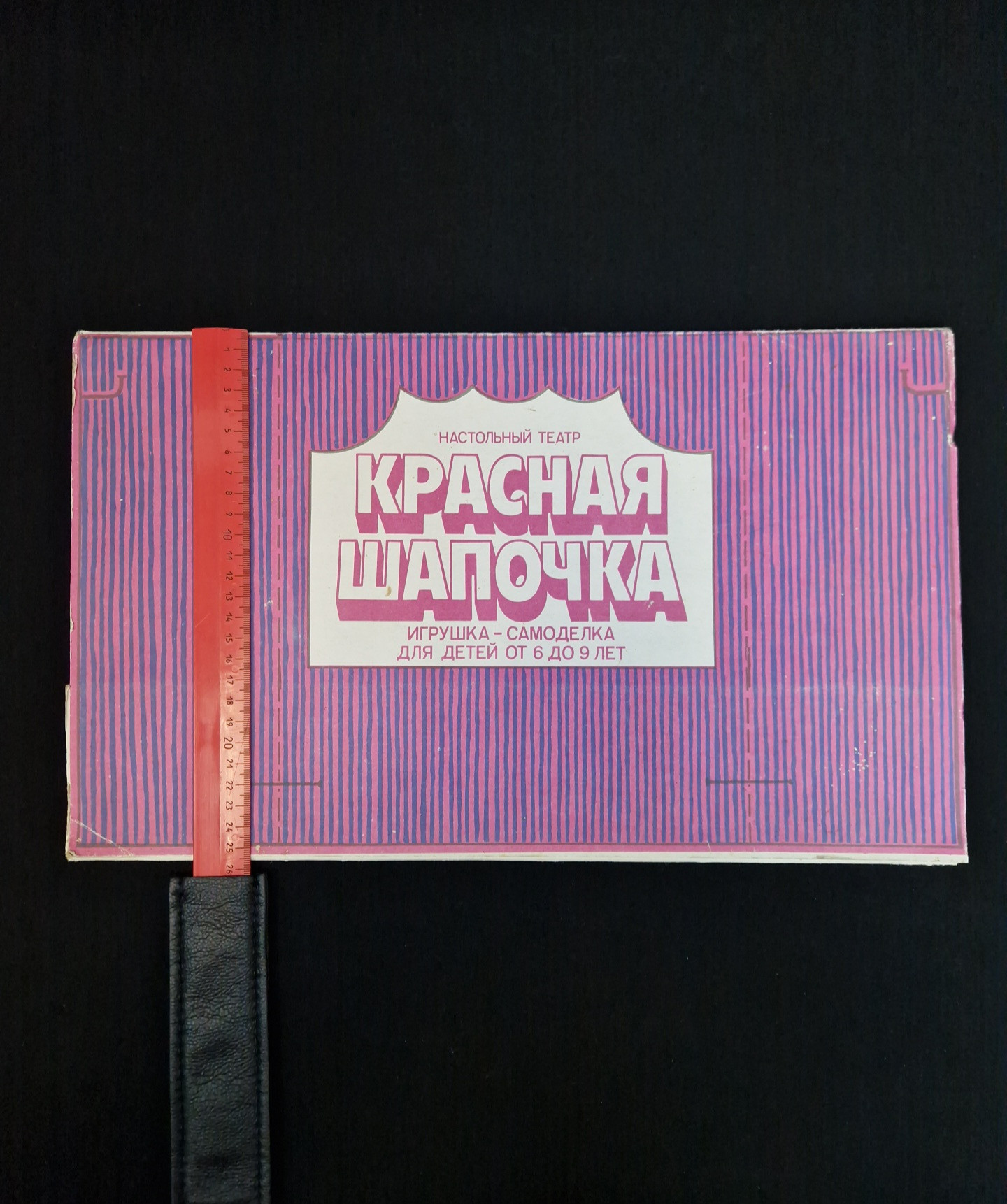 Картинка 4