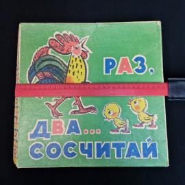 Картинка 4