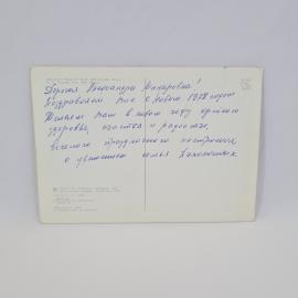 Картинка 2