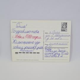 Картинка 2