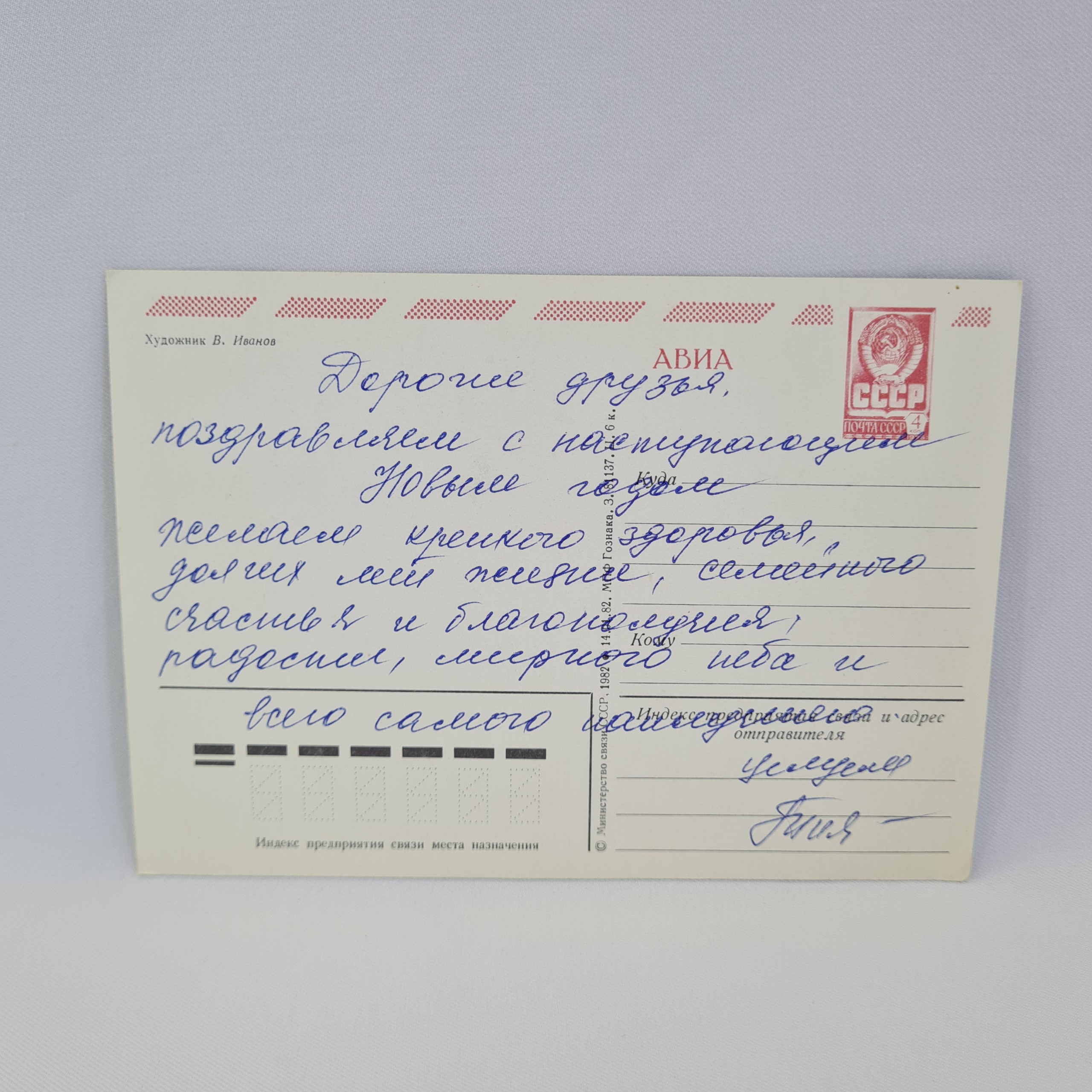 Картинка 2