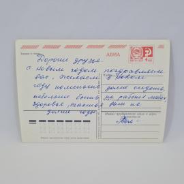 Картинка 2