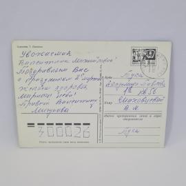Картинка 2