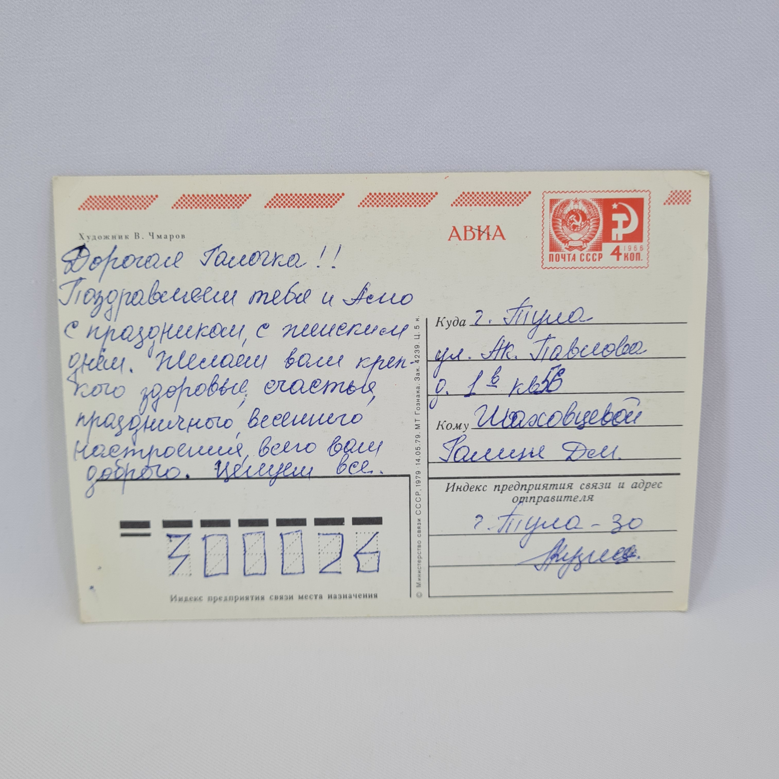 Картинка 2