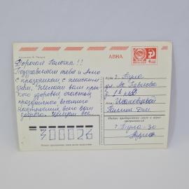 Картинка 2