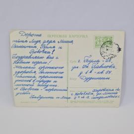 Картинка 2