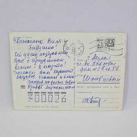 Картинка 2