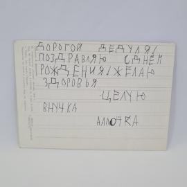 Картинка 2