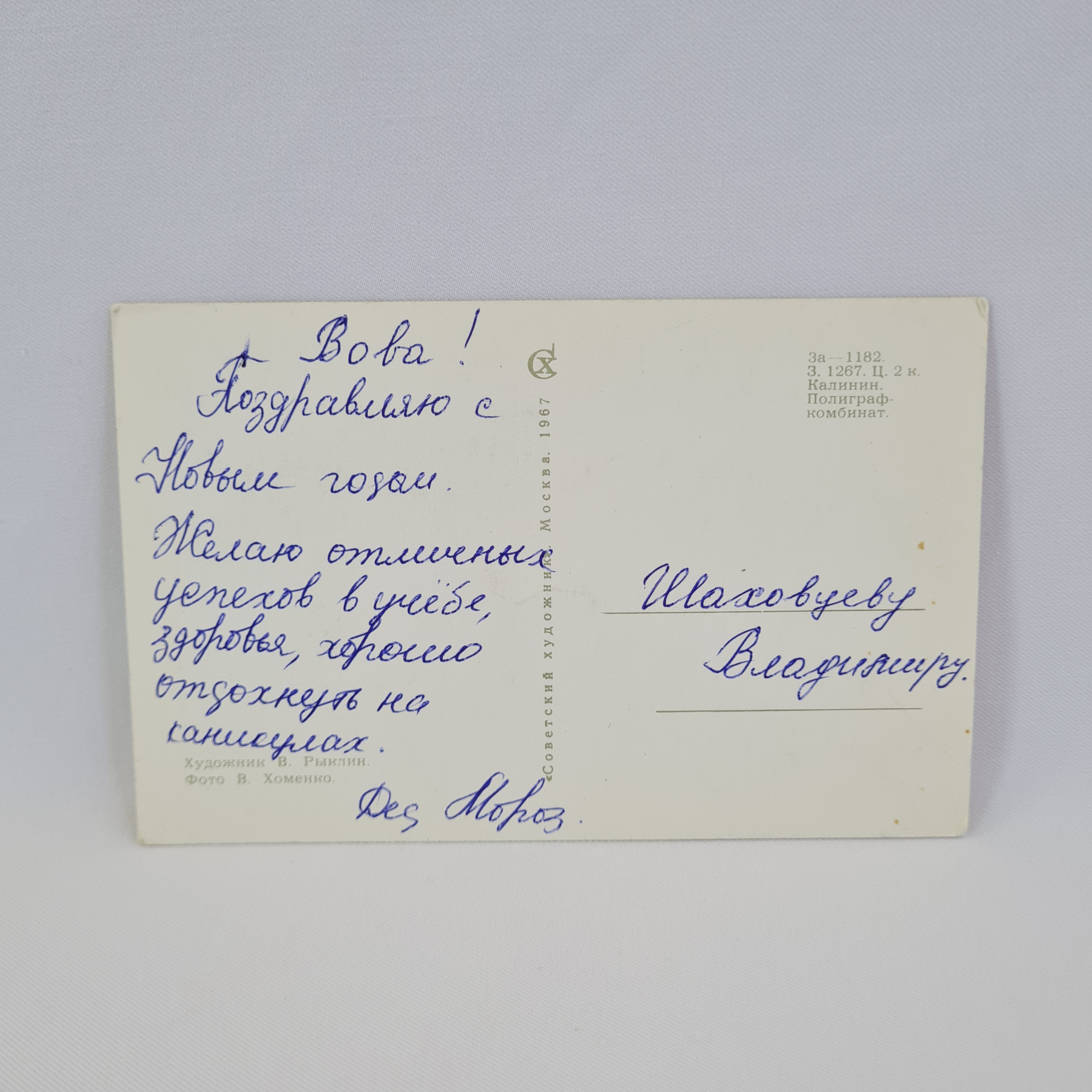 Картинка 2