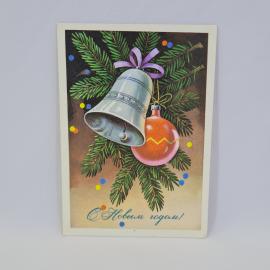 Открытка подписанная советская СССР. Новогодняя елка с колокольчиками и шарами. Винтаж
