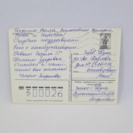 Картинка 2