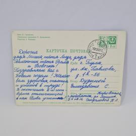 Картинка 2
