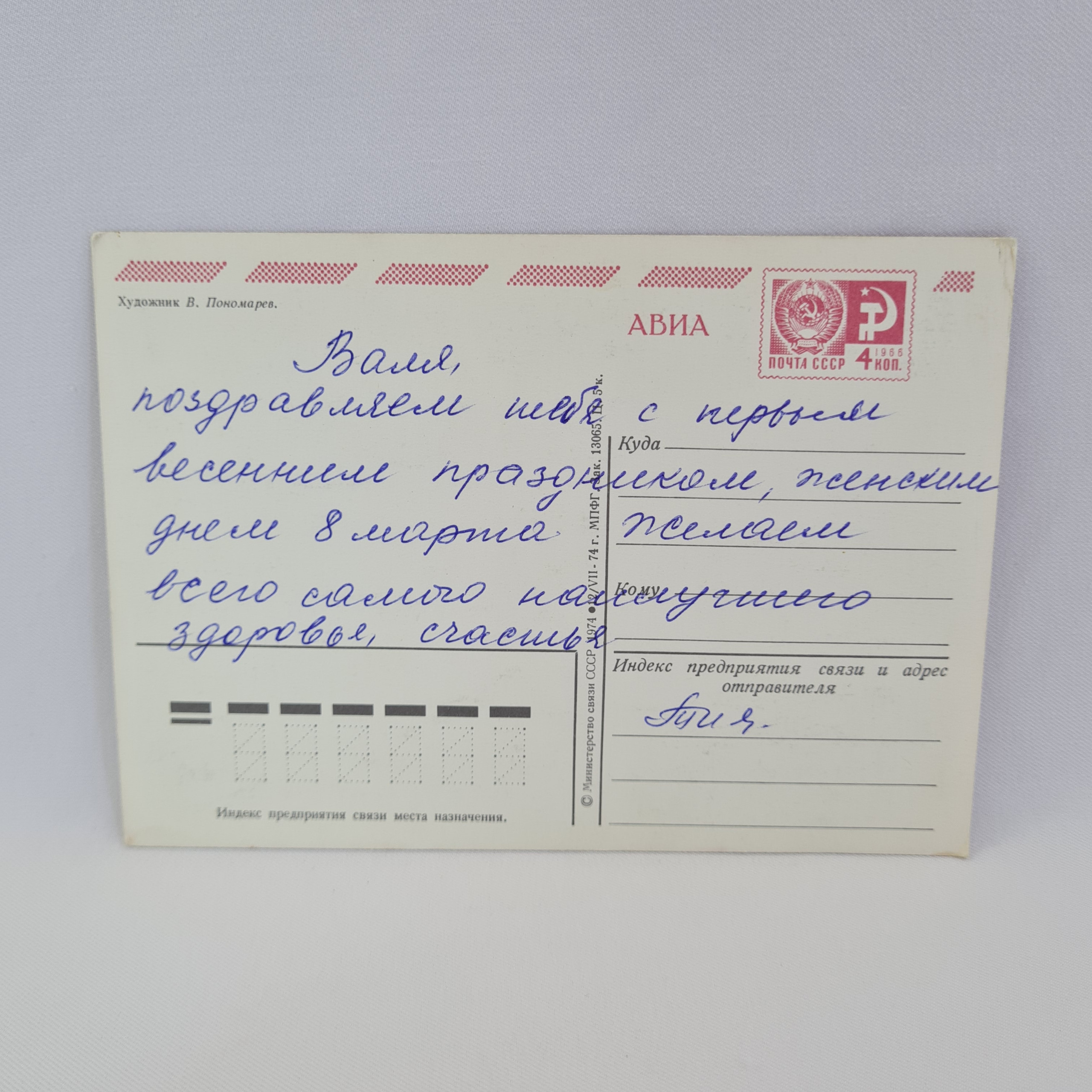 Картинка 2