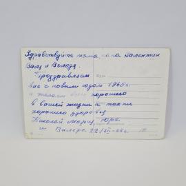 Картинка 2