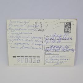 Картинка 2