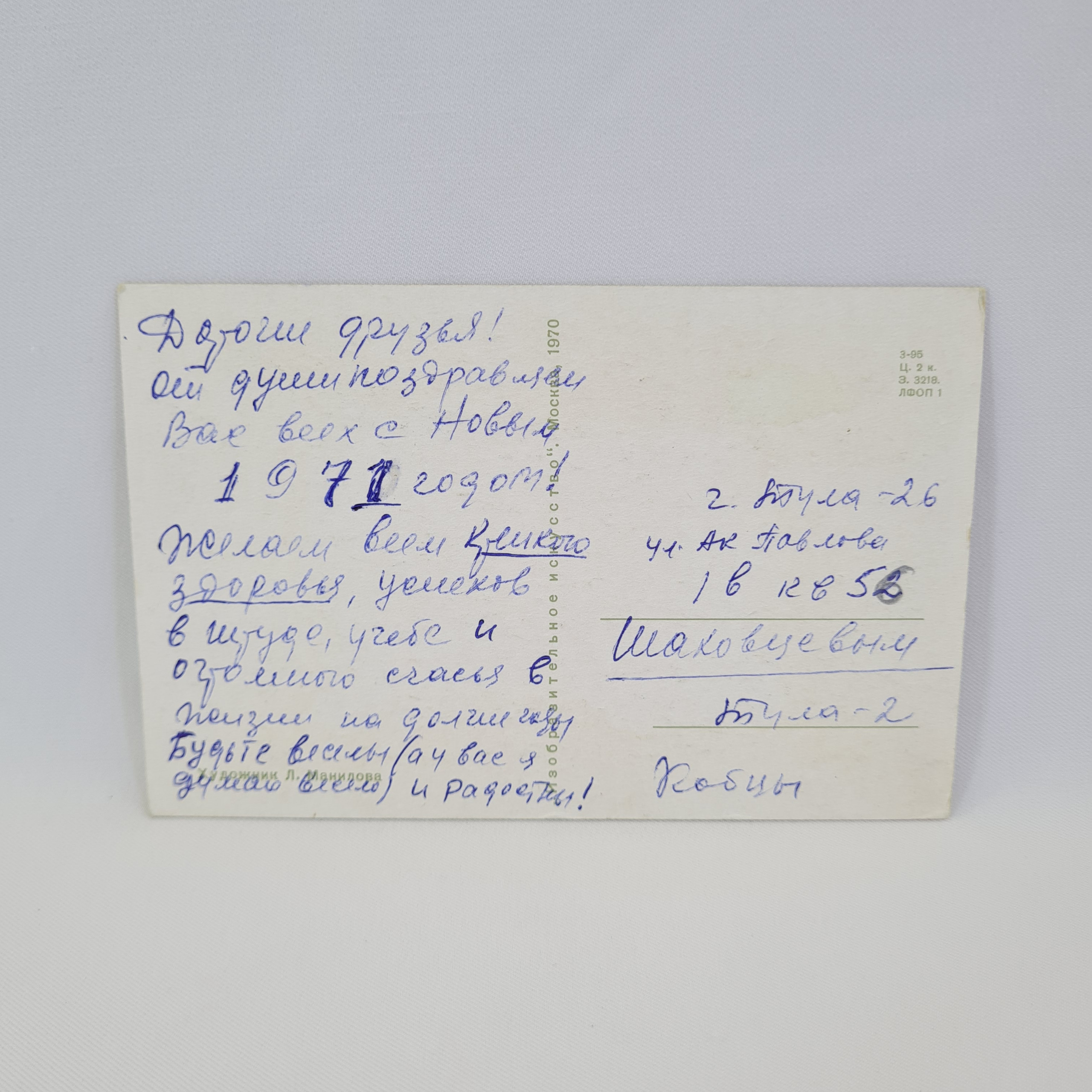 Картинка 2